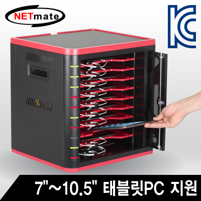 강원전자 넷메이트 NM-TT310 태블릿PC 통합 관리 충전 보관함(7"~10.5" 10Bay/키 타입) ★사은품★ USB 마이크로5핀 케이블