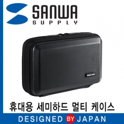 강원전자 산와서플라이 휴대용 세미하드 멀티 케이스(블랙)