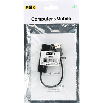 PNK P399A USB2.0 랜카드(드라이버 내장)(Realtek)