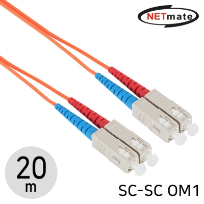 강원전자 넷메이트 NM-SS220MZ 광점퍼코드 SC-SC-2C-멀티모드 20m