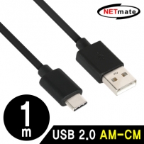 강원전자 넷메이트 NM-GCM01B USB2.0 AM-CM 케이블 1m (블랙)