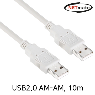강원전자 넷메이트 USB2.0 AM-AM 케이블 10m (24AWG)