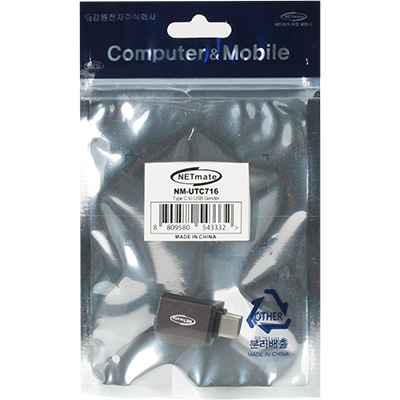 강원전자 넷메이트 NM-UTC716 USB3.1 CM-AF 젠더 (다크그레이)