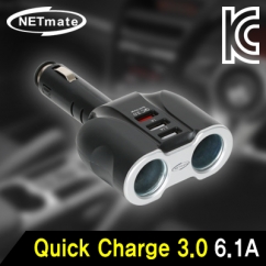 NETmate NM-QCF230 QC3.0 차량용 USB 충전 시거잭(USB 2+1포트, 2구 시거 소켓)