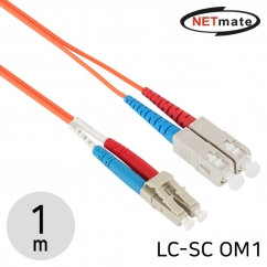 NETmate NM-LS201MZ 광점퍼코드 LC-SC-2C-멀티모드 1m