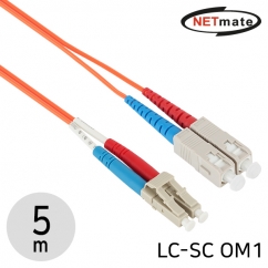 강원전자 넷메이트 NM-LS205MZ 광점퍼코드 LC-SC-2C-멀티모드 5m