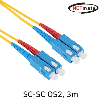강원전자 넷메이트 광점퍼코드 SC-SC-2C-싱글모드 3m