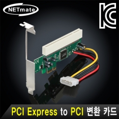 강원전자 넷메이트 NM-SWM1 PCI Express to PCI 변환 카드(Asmedia)