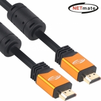 강원전자 넷메이트 8K 60Hz HDMI 2.0 Gold Metal 케이블 20m