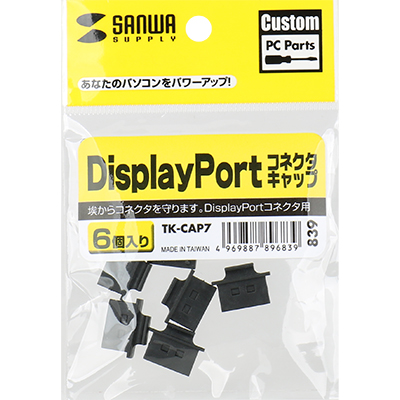 강원전자 산와서플라이 DisplayPort Female 보호캡 (6개)