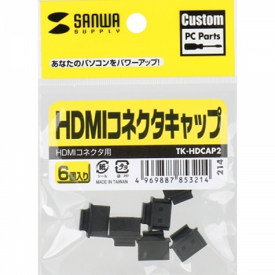 강원전자 산와서플라이 HDMI Female 보호캡 (6개)