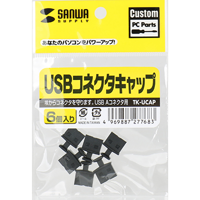 강원전자 산와서플라이 USB A Female 보호캡 (6개)