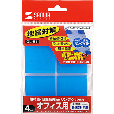 강원전자 산와서플라이 QL-51 지진 대비 전도 방지 젤 타입 고무(50x50x5mm/100kg/블루)