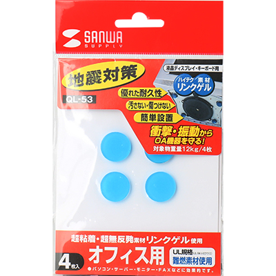 강원전자 산와서플라이 QL-53 지진 대비  전도 방지 젤 타입 고무(ø20x3mm/12kg/블루)
