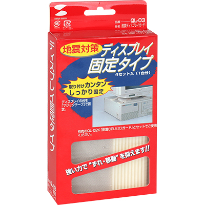 강원전자 산와서플라이 QL-03 지진 대비 전도 방지  벨크로(30kg)