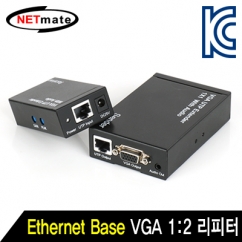 강원전자 넷메이트 VGA(RGB) 1:2 리피터(로컬 + 리모트)(Ethernet Base 300m)