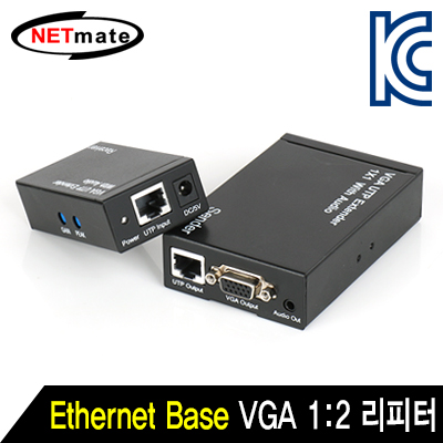 강원전자 넷메이트 VGA(RGB) 1:2 리피터(로컬 + 리모트)(Ethernet Base 300m)