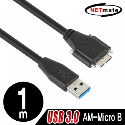 강원전자 넷메이트 CBL-PD302MBH-1m USB3.0 AM-Micro B(Lock) 케이블 1m (블랙)