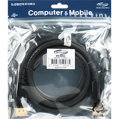 강원전자 넷메이트 NM-KD02 8K 60Hz DisplayPort 1.4 케이블 2m