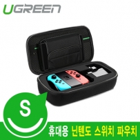 유그린 U-50275 휴대용 닌텐도 스위치 케이스 (Small)