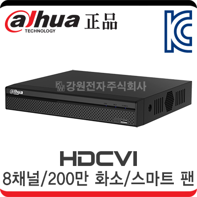 Dahua(다후아) XVR5108HS-X HDCVI 8채널 DVR 녹화기 (하드미포함/200만 화소/스마트 팬)