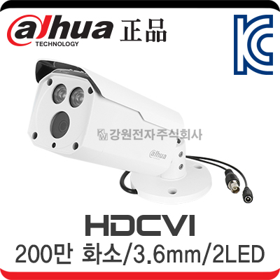 Dahua(다후아) HAC-HFW1400DN HDCVI 적외선 뷸렛 카메라 (200만 화소/3.6mm/2LED)