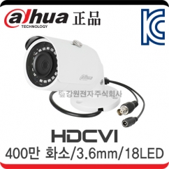 Dahua(다후아) HAC-HFW1400SN HDCVI 적외선 뷸렛 카메라 (400만 화소/3.6mm/18LED)
