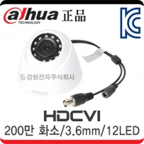  HAC-HDW1200RN 썸네일 이미지