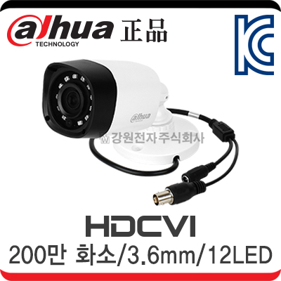 Dahua(다후아) HAC-HFW1200RN HDCVI 적외선 뷸렛 카메라(200만 화소/3.6mm/12LED)