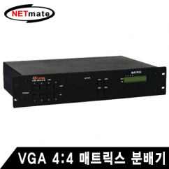 NETmate VX-2044 4:4 모니터 MATRIX 분배기