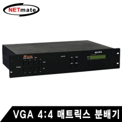 강원전자 넷메이트 VX-2044 4:4 모니터 MATRIX 분배기