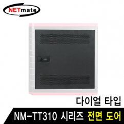 강원전자 넷메이트 태블릿PC 보관함 전면 도어(다이얼 타입)