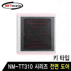 강원전자 넷메이트 태블릿PC 보관함 전면 도어(키 타입)