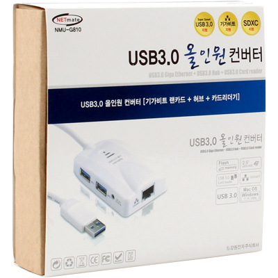 NMU-G810(2/2)