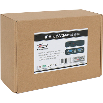 NM-HVC102(2/2)