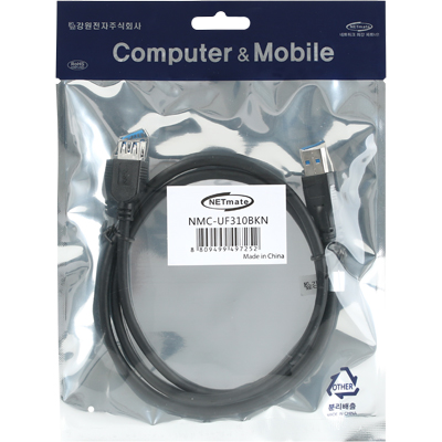 NMC-UF310BKN(2/2)