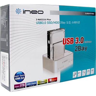 I-NA321U Plus(2/2)