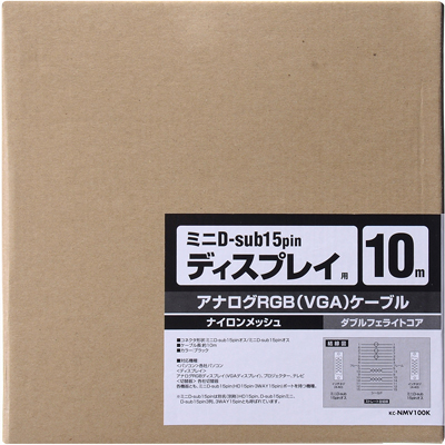 KC-NMV100K(3/3)