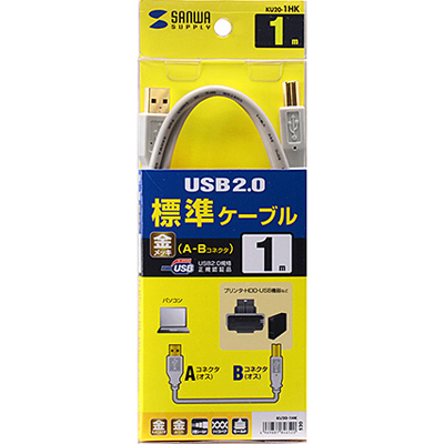 KU20-1HK(2/2)