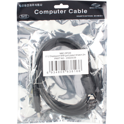 NMC-DP220(2/2)