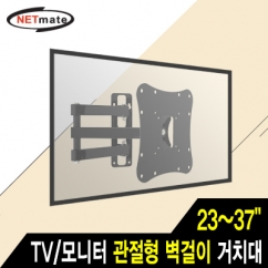 강원전자 넷메이트 TV/모니터 관절형 벽걸이 거치대(30kg)
