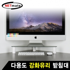강원전자 넷메이트 다용도 강화유리 받침대(500x280x80~130mm)