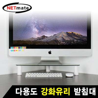 강원전자 넷메이트 NM-LST102 다용도 강화유리 받침대(500x280x80~130mm)