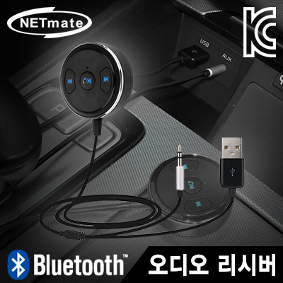 강원전자 넷메이트 NM-HT206 블루투스 오디오 리시버