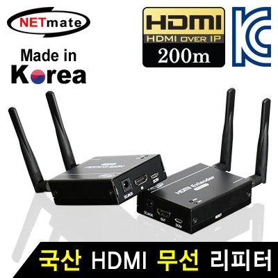 강원전자 넷메이트 국산 HDMI 1:1 무선 리피터(로컬 + 리모트)(200m) NM-QMS3520