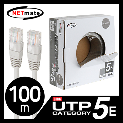 강원전자 넷메이트 CAT.5E UTP 케이블 100m (단선/그레이) NMC-UTP01T