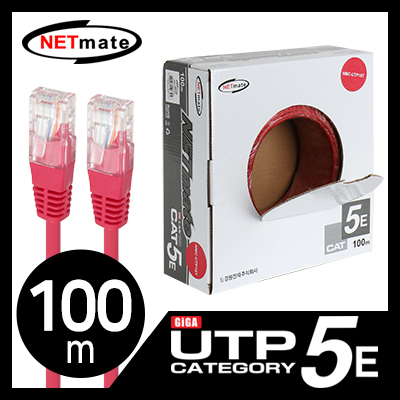 강원전자 넷메이트 CAT.5E UTP 케이블 100m (단선/레드) NMC-UTP18T