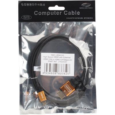 강원전자 넷메이트 NMC-HDM20G(2/2) HDMI to Micro HDMI Gold Metal 케이블 2m (Ver1.4)