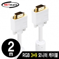 강원전자 넷메이트 NM-PR02W RGB 3+9 모니터 케이블 2m