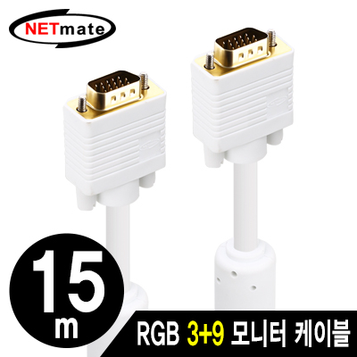 강원전자 넷메이트 RGB 3+9 모니터 케이블 15m